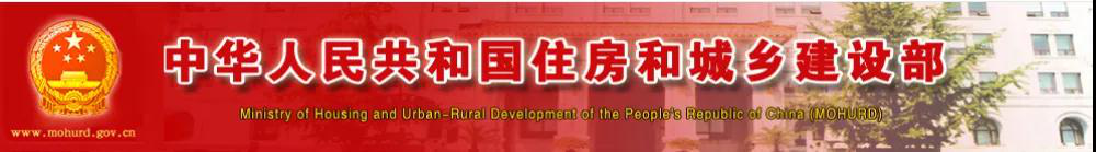 剛剛！住建部通知：6月起開展招投標專項整治！重點查7項！