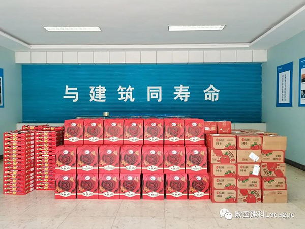 情暖中秋，愛在歐西！
