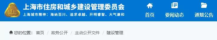 防水：住建部門發(fā)文——轉(zhuǎn)包、掛靠、拖欠清出建筑市場
