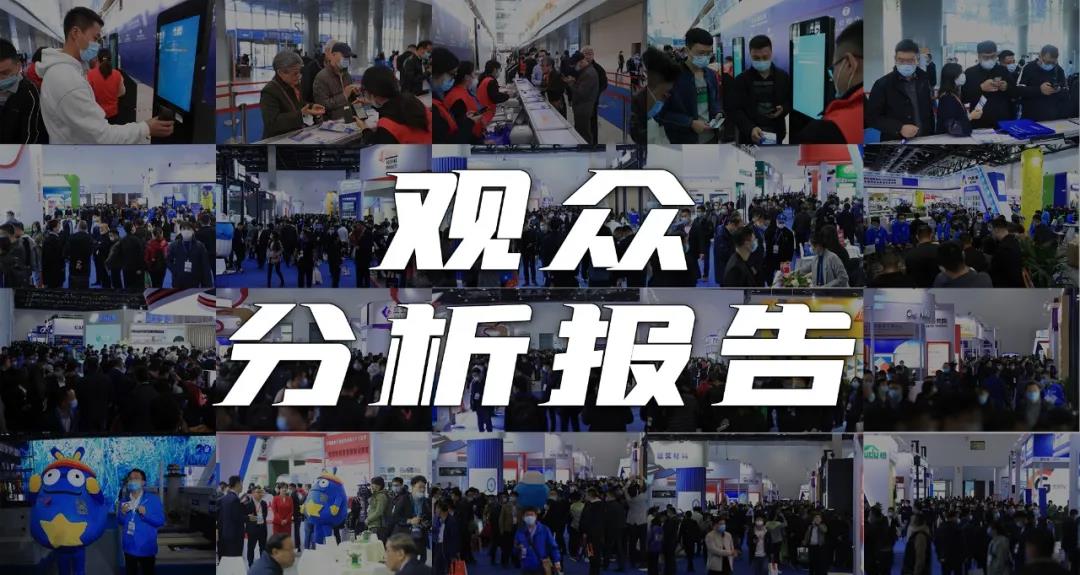 風(fēng)向標(biāo)！高分子卷材/平屋面系統(tǒng)是2020中國防水展觀眾Z感興趣的產(chǎn)品/系統(tǒng)