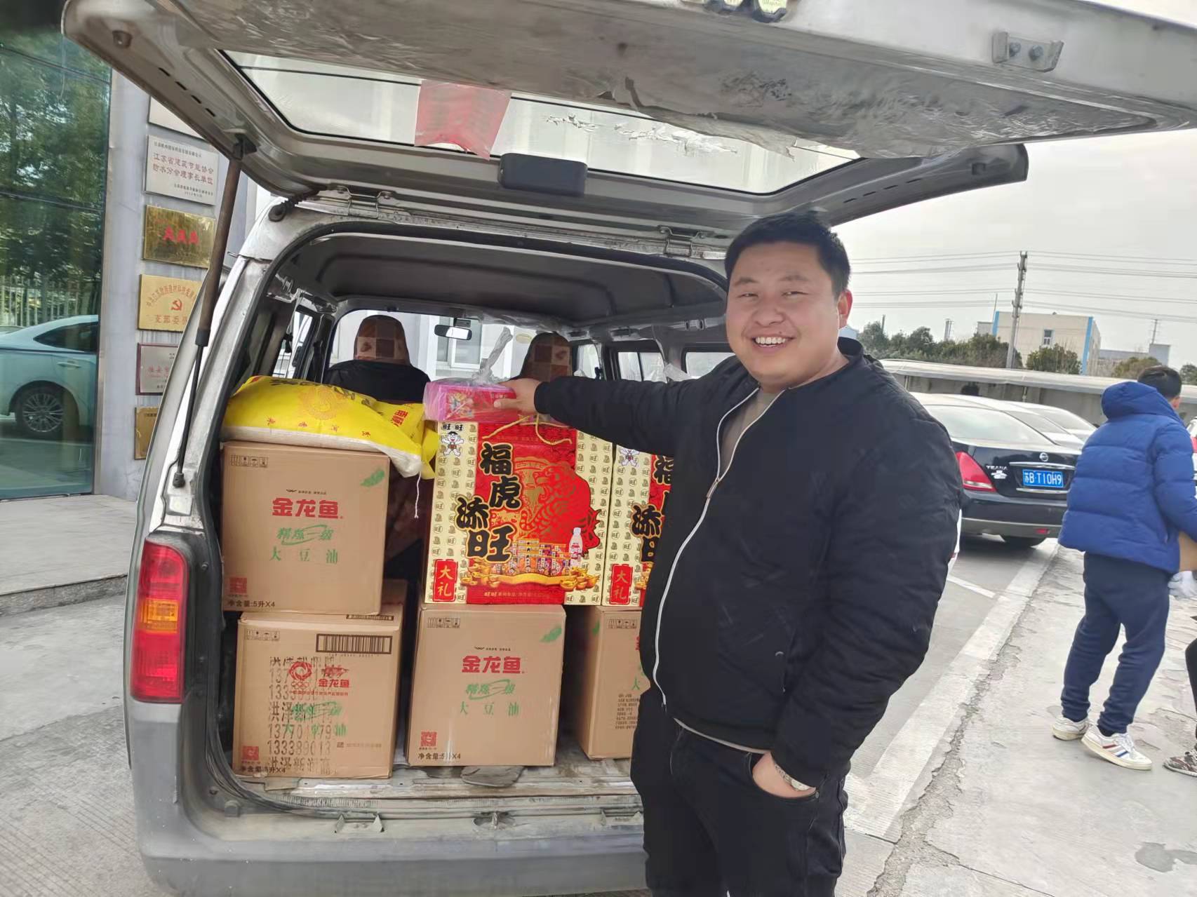 賀新春！福利到！公司為全體員工發(fā)放春節(jié)福利