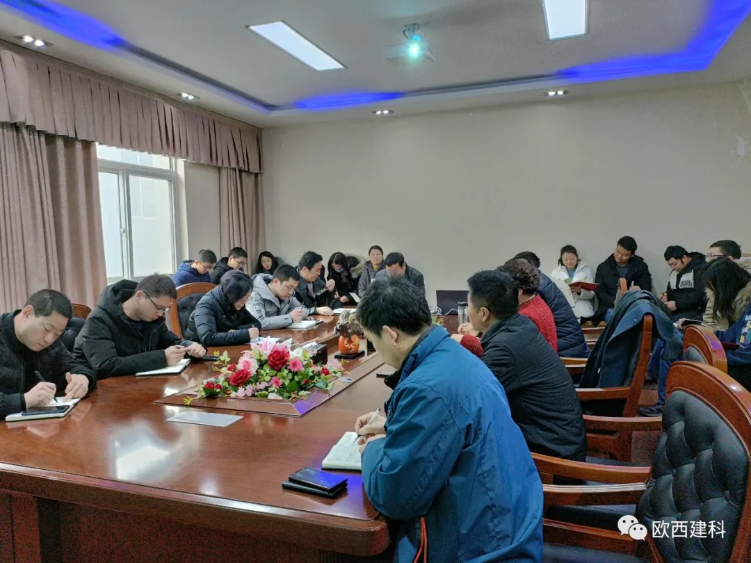 初心如磐，奮楫篤行丨歐西2021年度總結大會圓滿舉行！