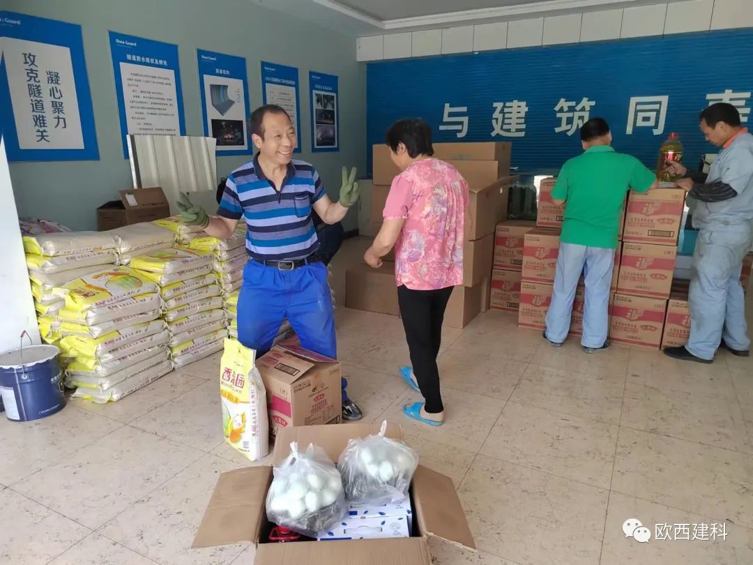 歐西為全體員工發(fā)放暖心端午福利！